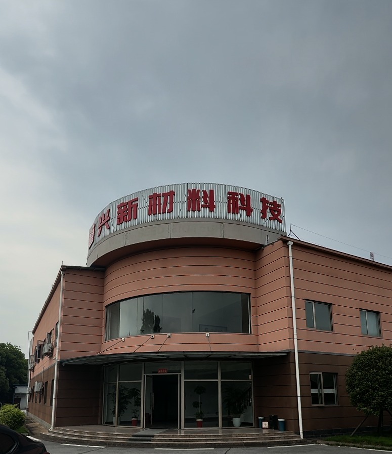 HUNAN DAOXING NEW MATERIAL TECHNOLOGY CO., LTD.